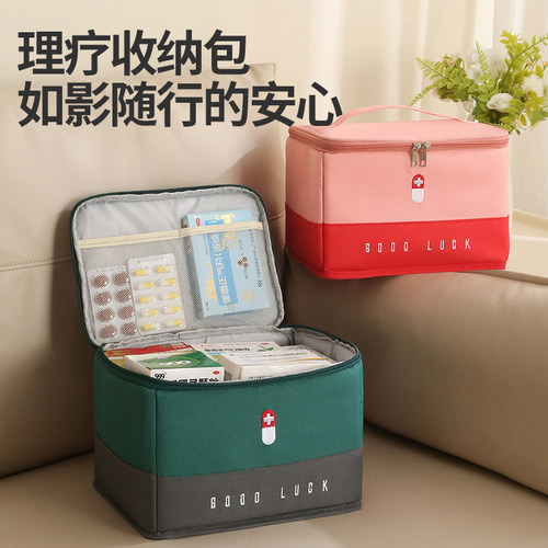 其他医药箱便携式收纳大容量