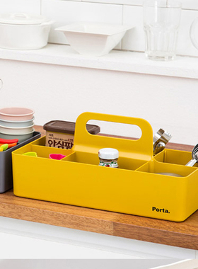 韩国SYSMAX Porta桌面多功能收纳盒储物盒Vitra同款