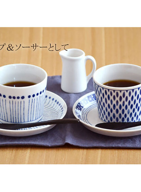日本 美浓烧  日式茶杯 荞麦猪口杯  咖啡杯 手握杯 230ML  现货