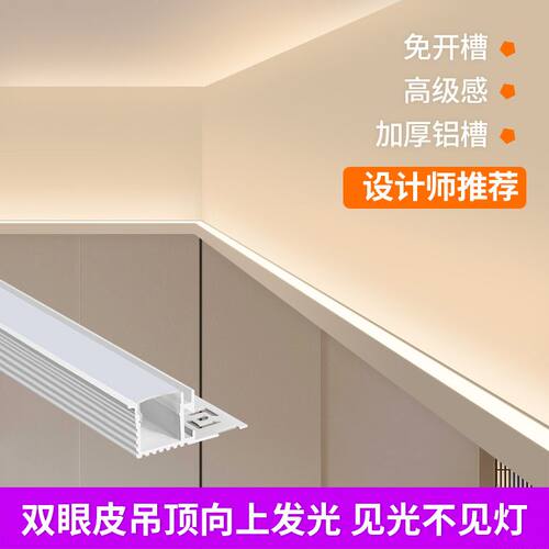 现货led灯槽铝材线性灯无主灯