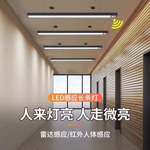 博美雷达人体感应办公灯方通灯管1.2米长30W40瓦车库地下室过道