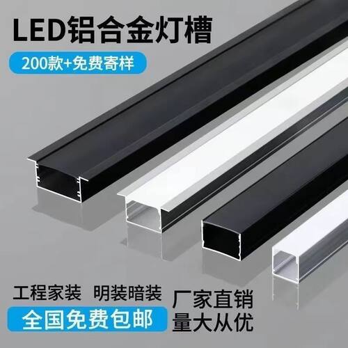 昆明灯槽线条灯线性灯现货单双