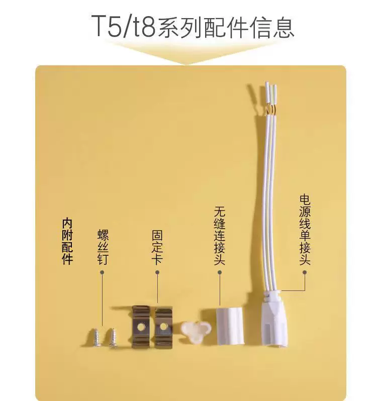 Светодиодная лампа T5 Xi'an Kayan для бытового использования в отелях, торговых центрах, магазинах одежды, квадратная 1 метр 20 ватт интегрированная старого образца