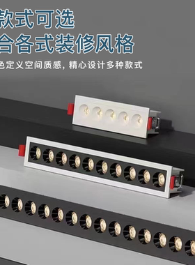 成都格栅灯暗装无主灯设计嵌入式LED线条灯客厅卧室灯光美时代