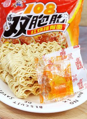 裕昌108双胞胎红烧排骨面方便面干吃面泡面整箱双包胎怀旧零食面