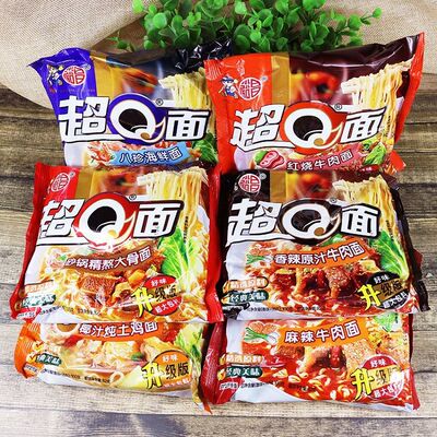 裕昌香辣超Q面方便面红烧牛肉面干脆干吃泡面整箱多口味散装袋装