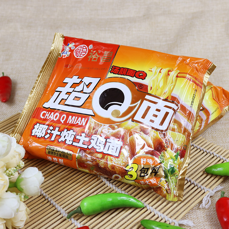 广东裕昌超q面椰汁炖土鸡面袋装整箱方便面速食干脆面零食泡面