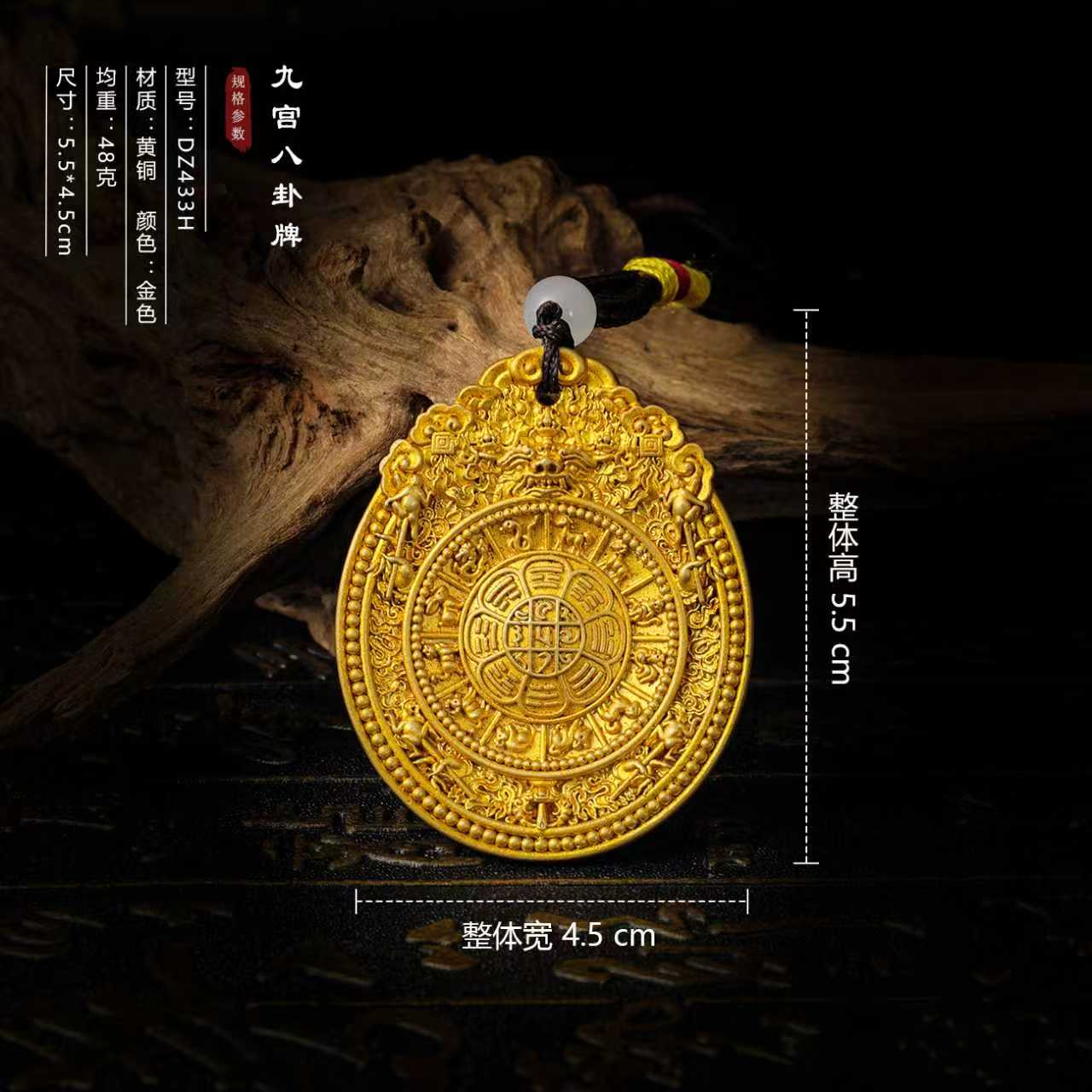纯铜大明永乐九宫八卦牌年施黄铜鎏金色手把件吊坠项链挂件辟平安