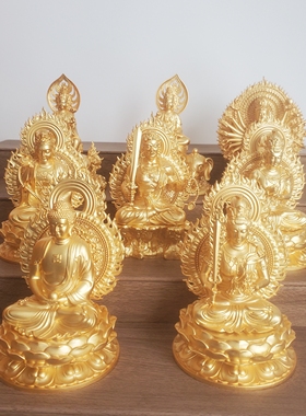 全铜镀真金八大守护神文殊普贤大日如来千手观音大势至本命佛摆件