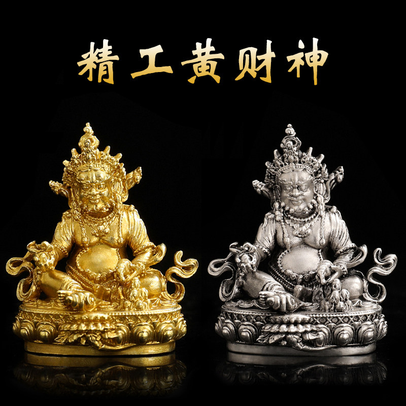 纯铜黄财神尼泊尔精美随身供奉