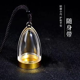 防水精美佛像嘎乌盒金豆豆透明盒子擦擦亚克力玻璃可打开吊坠项链