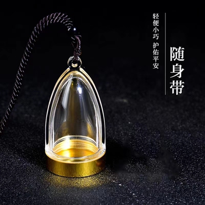 嘎乌盒透明亚克力平安可打开男女