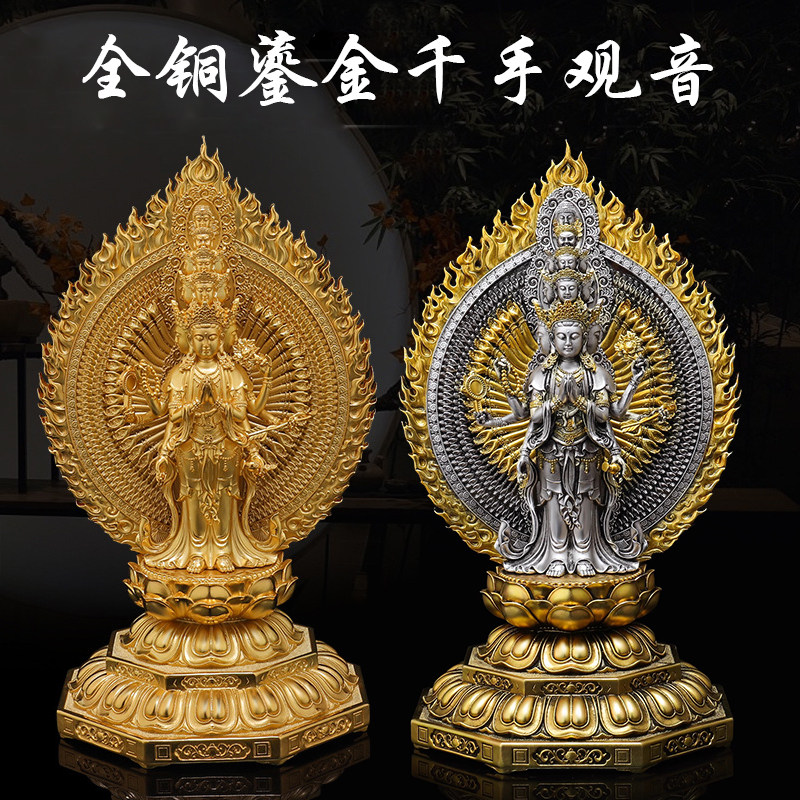 纯铜千手观音菩萨佛像鎏金色家居
