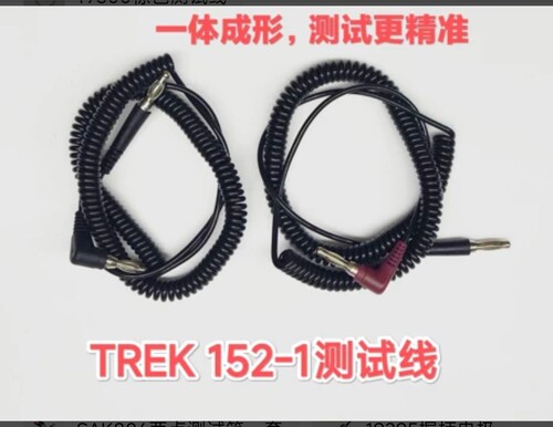 TREK152-1测试线152-2P笔形电极探针152-5P重锤表面电阻测试仪
