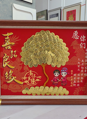 结婚发财树手工送闺蜜订婚礼物