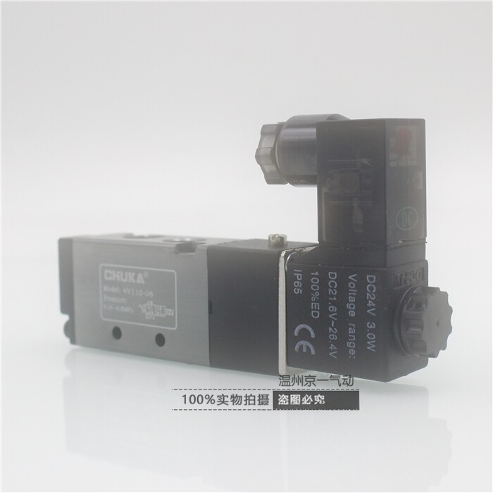亚德客型电磁阀4V210-084V310-104V410-15换向阀气阀二位五通原装