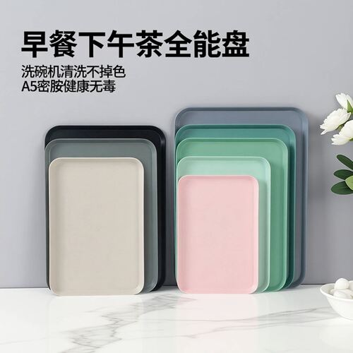 祥源美密胺托盘接水茶盘餐盘商用