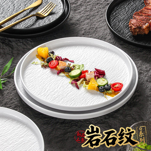 祥源美西餐牛排专用盘子沙拉摆盘