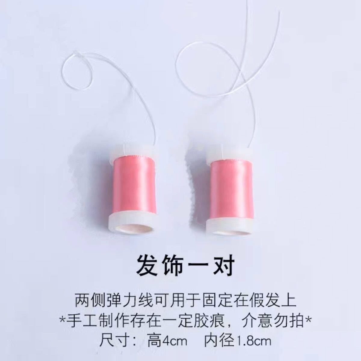 人形电脑天使心小叽cos发饰假发Chobits 长直浅金色 耳朵配饰