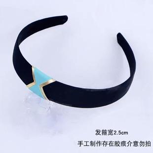 流萤cos发饰Firefly流萤道具发夹头饰发带 发饰发箍 崩坏星穹铁