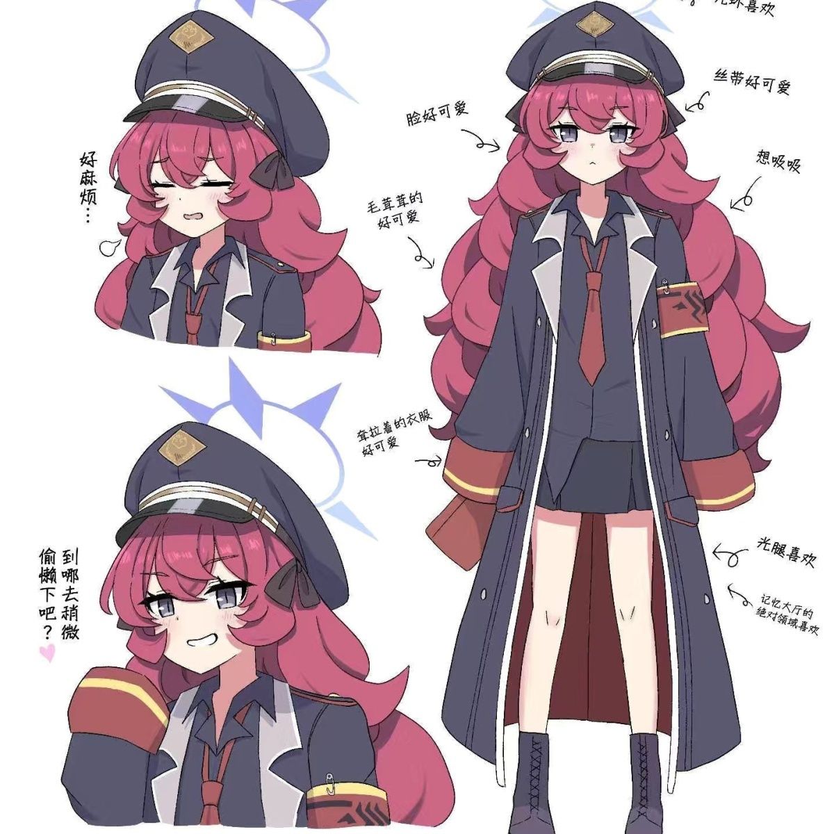 碧蓝档案cos光环头饰道具BA光环cosplay道具头饰配件 伊吕波