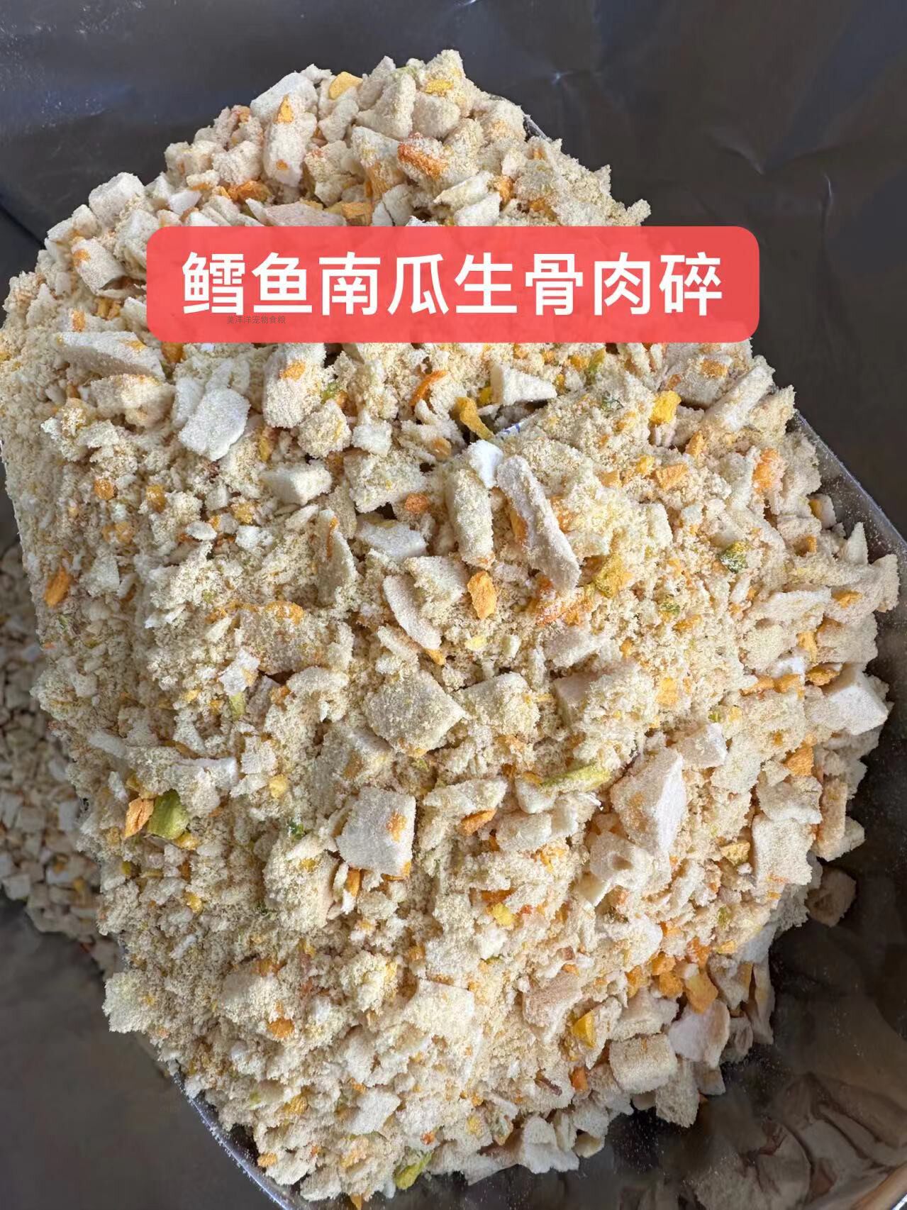 宠洋洋冻干生骨肉高性价比