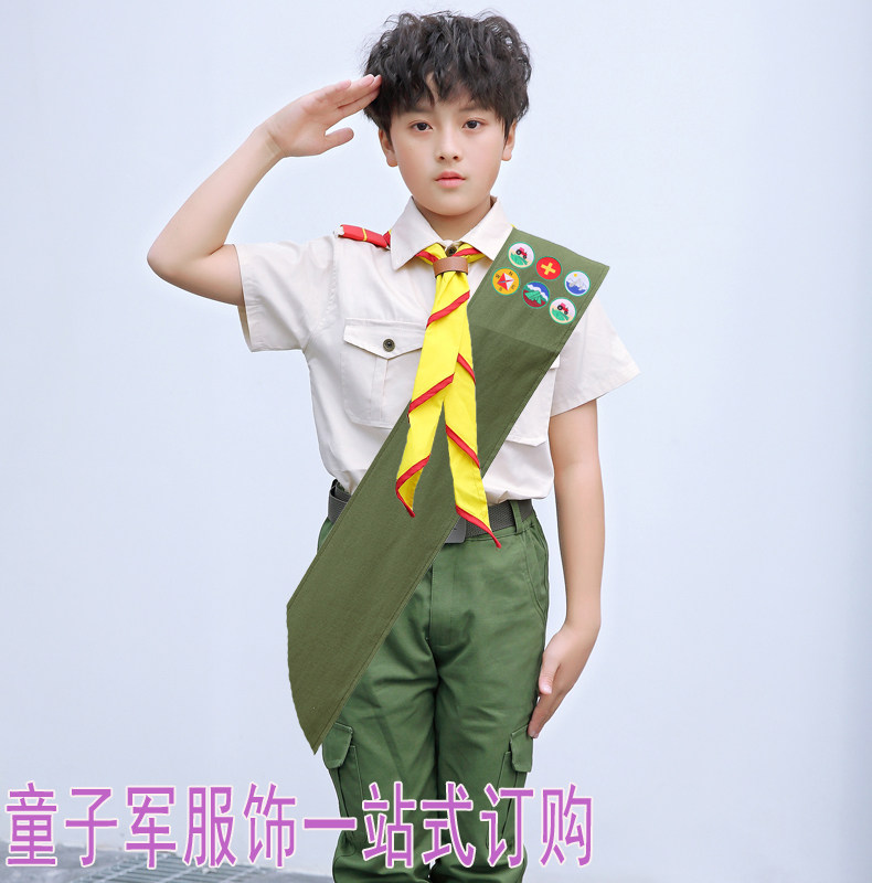 童子军制服配套绶带儿童学生毕业典礼营地活动志愿者社工绶带