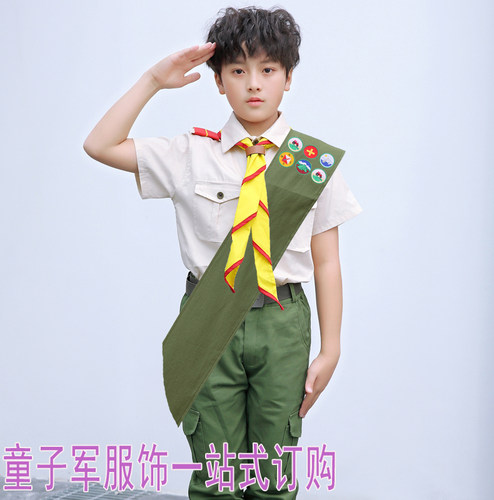 童子军制服配套绶带营地活动