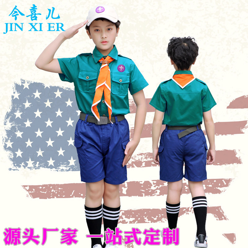 童子军儿童衣服学生制服夏令营服装定做绿色童军活动营地教育服装