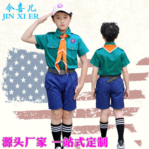童子军儿童衣服学生制服夏令营服装定做绿色童军活动营地教育服装