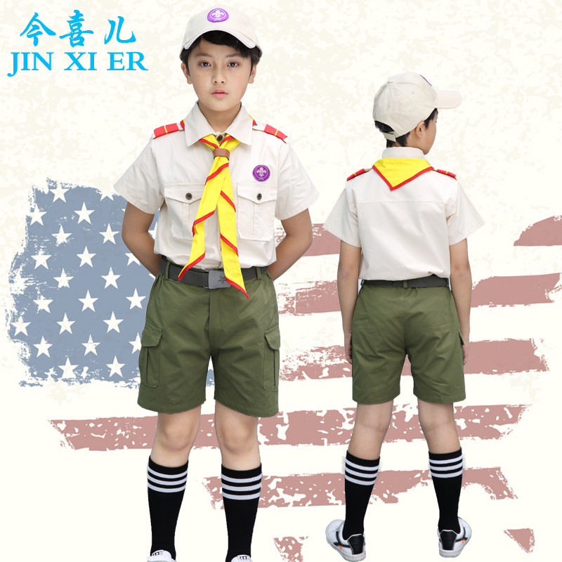 童子军制服拓展夏令营衣服儿童研学营地教育服装定制短袖套装