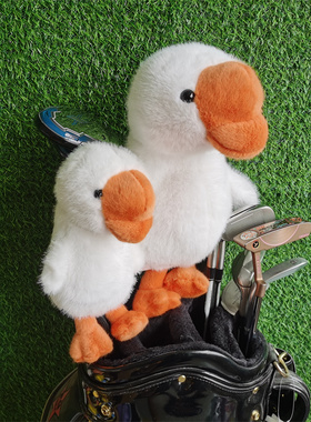 鹅鹅鹅高尔夫球杆套一号木帽套小鸡腿杆套男女青少年Golf杆头套