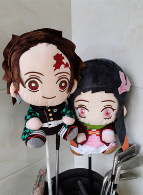 外贸日单鬼灭之刃高尔夫球杆套一号木帽套发球木杆头套高尔夫用品