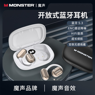 魔声AC100 挂耳式真无线蓝牙耳机佩戴舒适长续航不入耳运动跑步