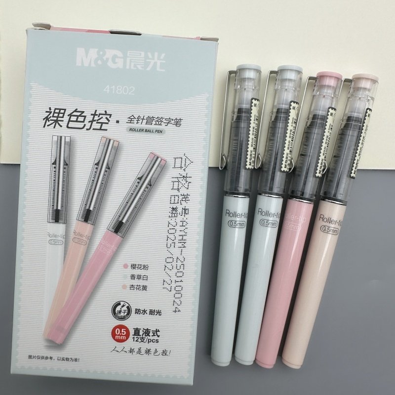 晨光裸色控直液式中性笔0.5全针管学生黑笔大容量办公走珠签字笔,文具电教/文化用品/商务用品,中性笔,淘宝优惠券,粉丝福利购,淘宝优惠卷