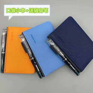 晨光a7小笔记本子随身便携记事本加厚小口袋本迷你单词本商务小本