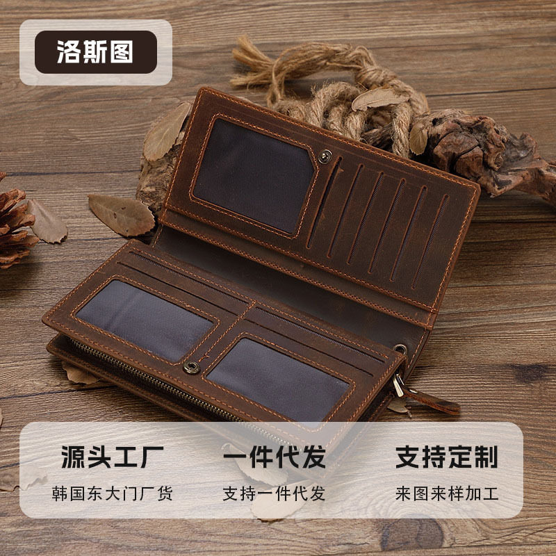 疯马皮长款钱包男 真皮男士手拿包牛皮拉链包大容量多卡位钱夹