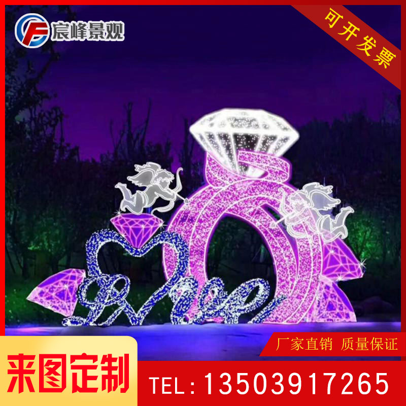 灯光节户外梦幻街道公园夜景灯