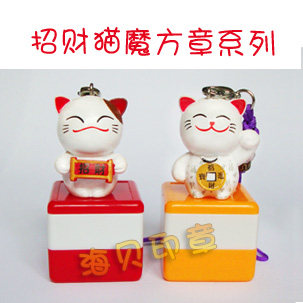 可爱姓名印章定制个性印章招财猫挂件印章万次章光敏印章