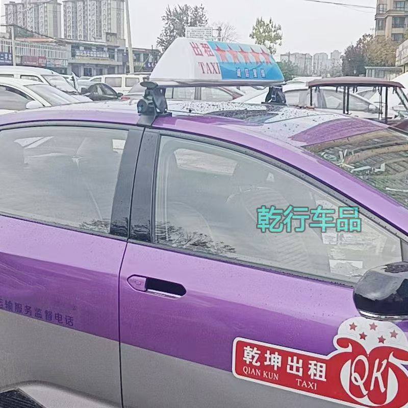 出租车车顶显示器加高支架汽车顶射灯架免打孔铝合金通用虎爪横杆