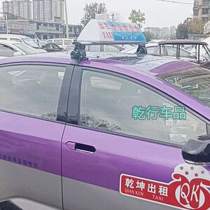 出租车车顶显示器加高支架汽车顶射灯架免打孔铝合金通用虎爪横杆