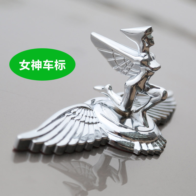别克大众现代飞鹰标 捷豹传祺东南立标车标 神马女神改装车头标贴