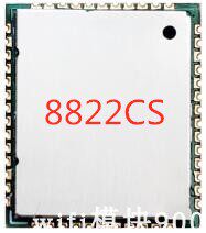 热销BL-M8822CS1-S双天线BT4.2双频SDIO接口智能wifi模块