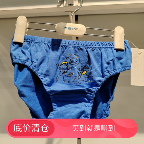 久岁伴莫代尔男童平角短裤