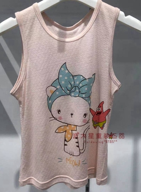 久岁伴儿童内衣特惠款女童家居服背心NBX27678C