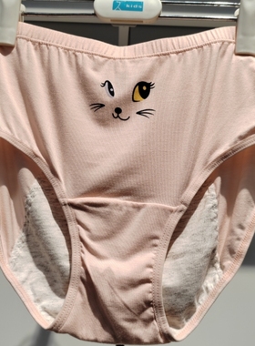 久岁伴儿童内衣女童三角生理短裤（单条装），27286