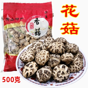黄山土特产