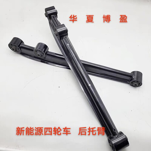 适配道爵开拓者S酷跑酷越电动四轮车配件后悬挂后摆臂后托臂支臂