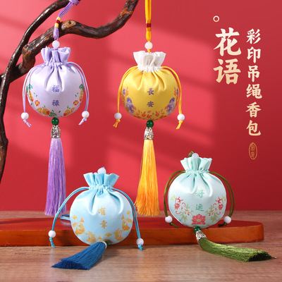 新年茱萸新年香包香囊空袋艾叶印花汽车挂件香袋儿童驱蚊薰衣草