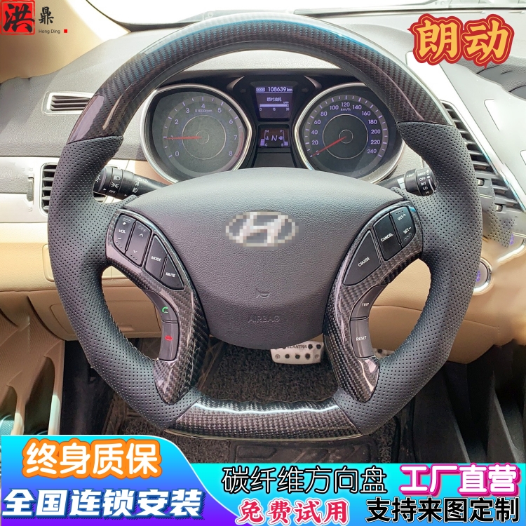 专用现代朗动领动名图瑞纳悦动菲